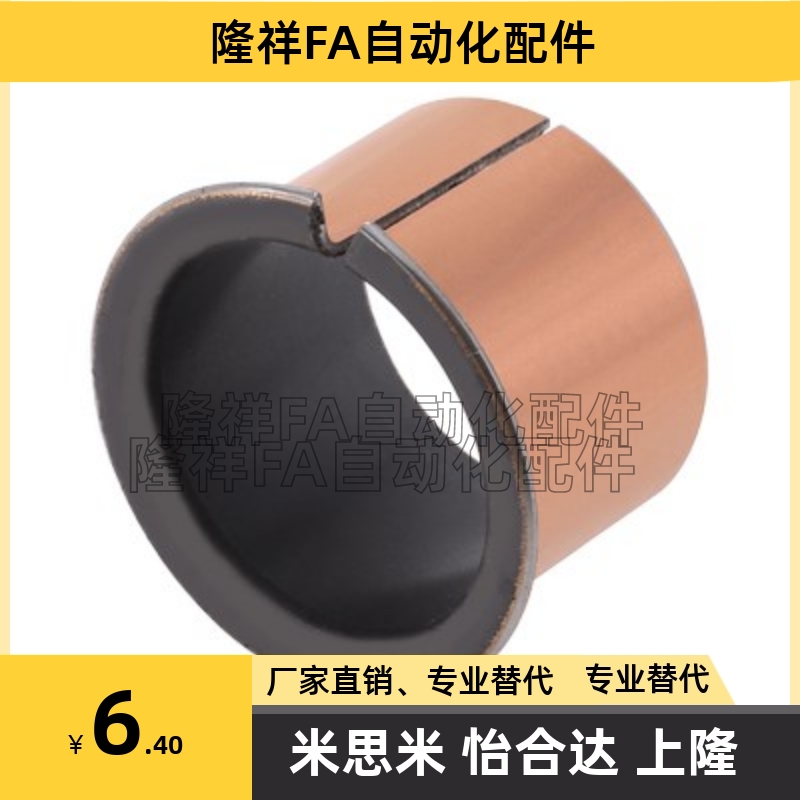 OFV02-d10-d12-d13-d15-L5-L6-L8-L1I0-L12-L15-L20-D8无油衬套