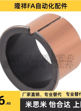 OFV02-d10-d12-d13-d15-L5-L6-L8-L1I0-L12-L15-L20-D8无油衬套