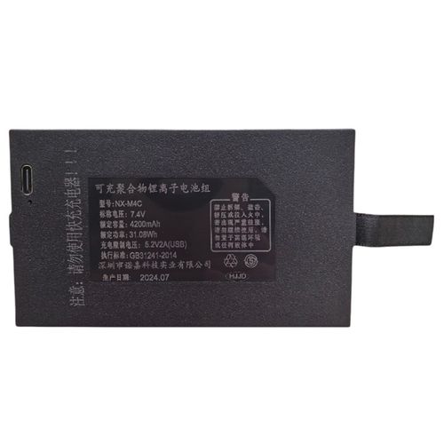 【诺嘉科技NX-M4C】智能锁通用电池 D原装正品诺嘉科技2025新款X4