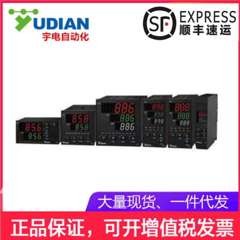 宇电温控器显示仪表AI-206 AI-207 AI-208 AI-21R8 AI-226温控仪