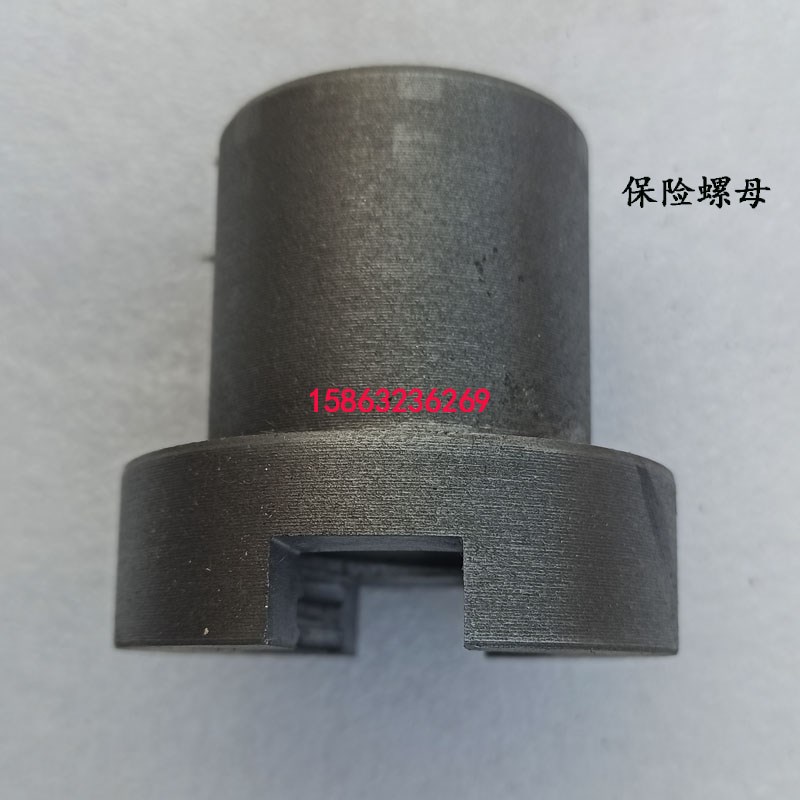沈阳中捷海克中美威达Z3050液压摇臂钻床升降丝母T36*6保险螺母