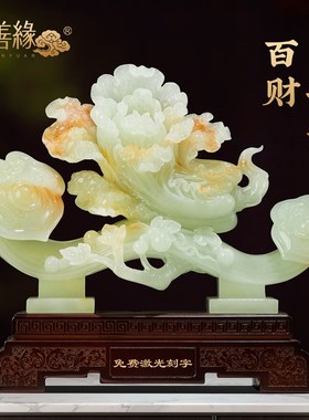百财如意白菜摆h件玉如意客厅玄关办公室酒柜大气装饰乔迁开