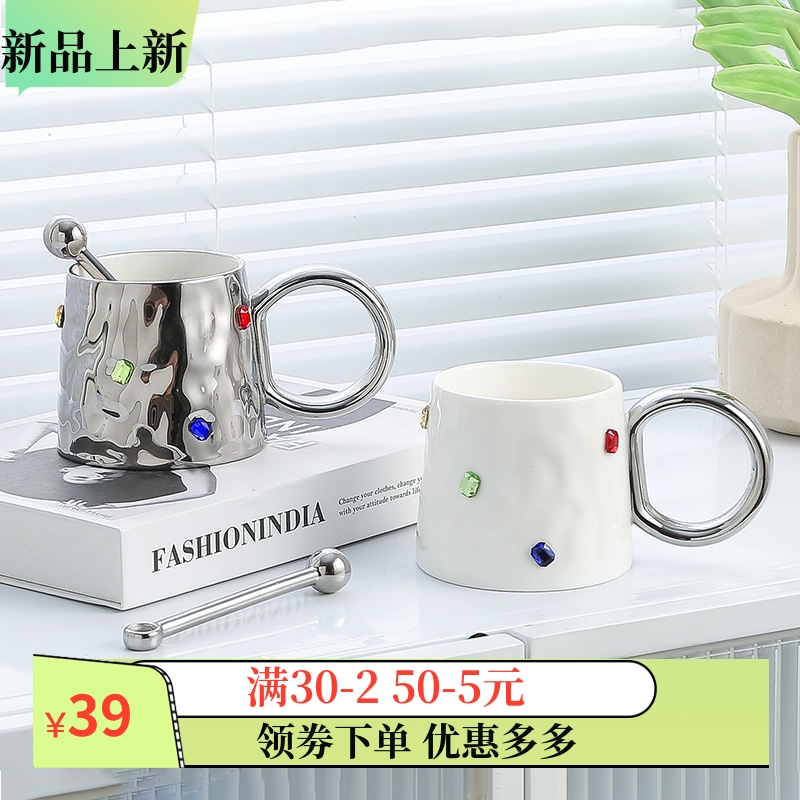 轻奢高级感小众设计宝石马克杯家用杯子陶瓷高颜值办公室情侣对杯