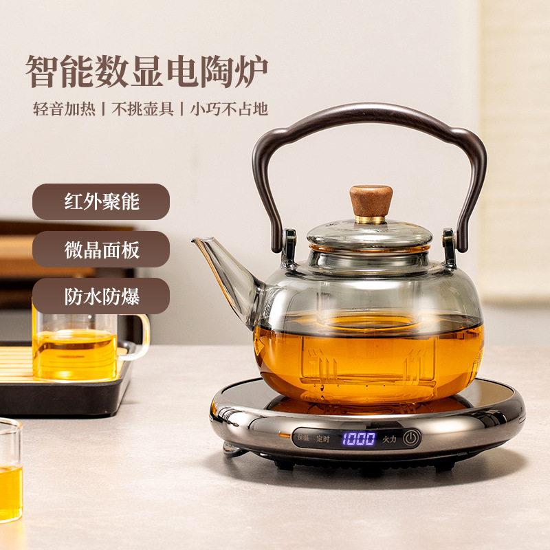 黑晶炉电磁炉家用煮茶器智能语音煮茶炉泡泡茶炉玻璃茶壶茶具套组