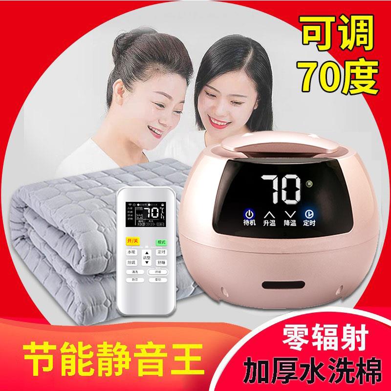 水暖电热毯炕暖水循环静音水电褥子节能水暖毯床垫恒温家用主机泵