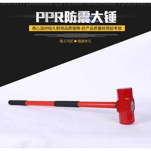 消防锤长柄大铁锤八角锤子8p10p12p24磅砸轮胎大锤石工锤砸墙