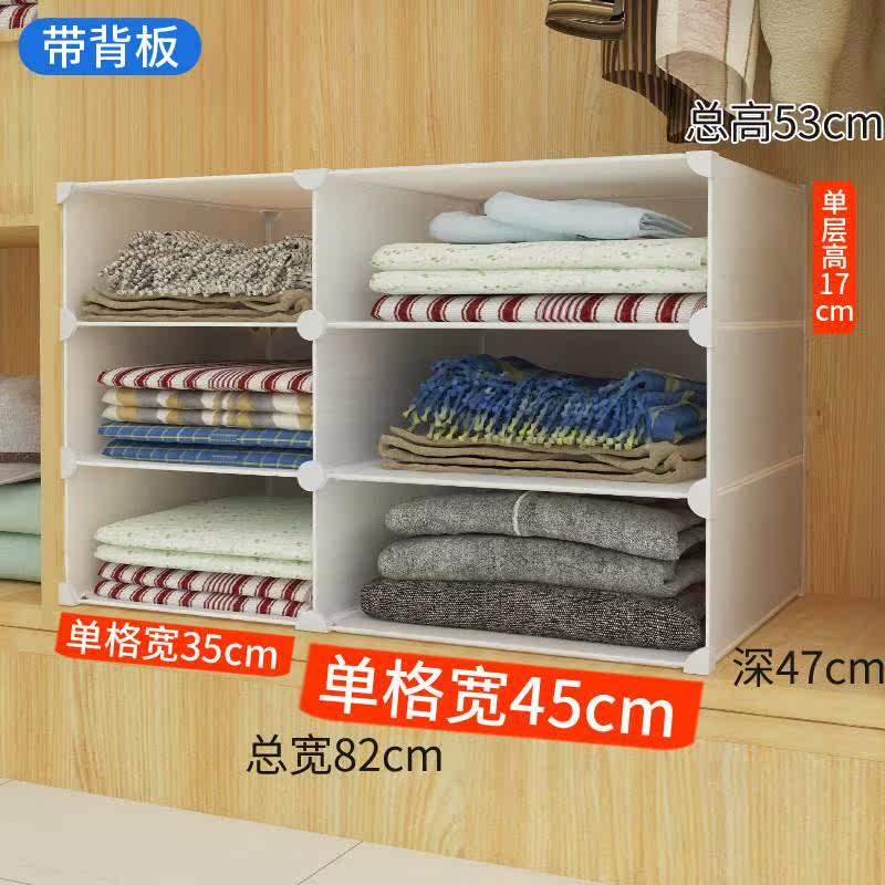 衣柜隔板柜子里面的分层收纳宿舍衣橱层架整理衣服置物架塑料分割