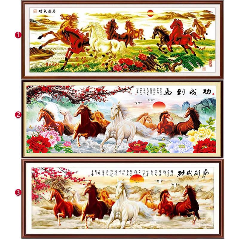 纯手工绣好的十字绣马到成功成品新款八骏图八匹马客厅办公室挂画