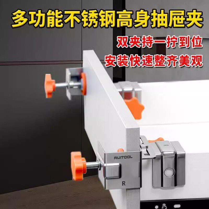 高身抽屉固定夹侧面高深安装面板辅助定位G字夹紧器固定卡扣夹