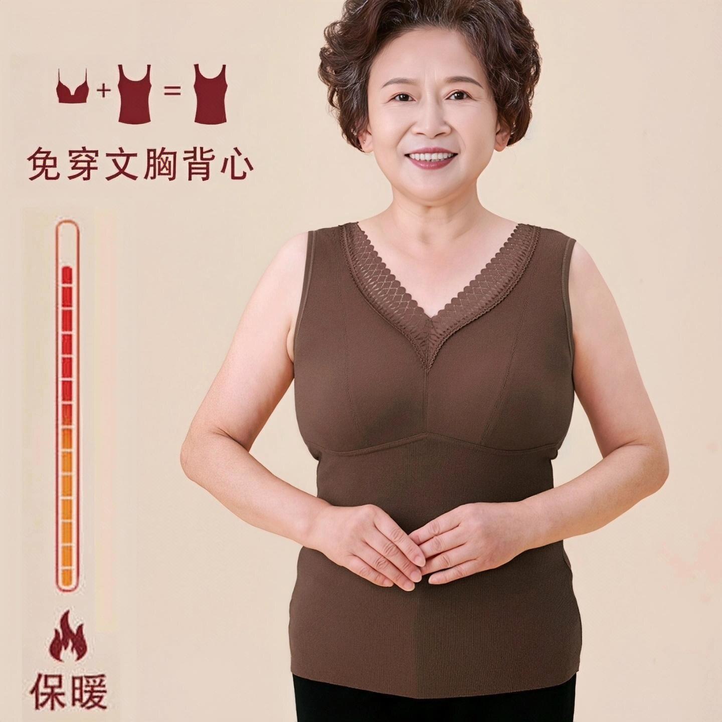 老人德绒发热保暖背心女带胸垫妈妈背心式文胸一体式免穿文胸罩冬