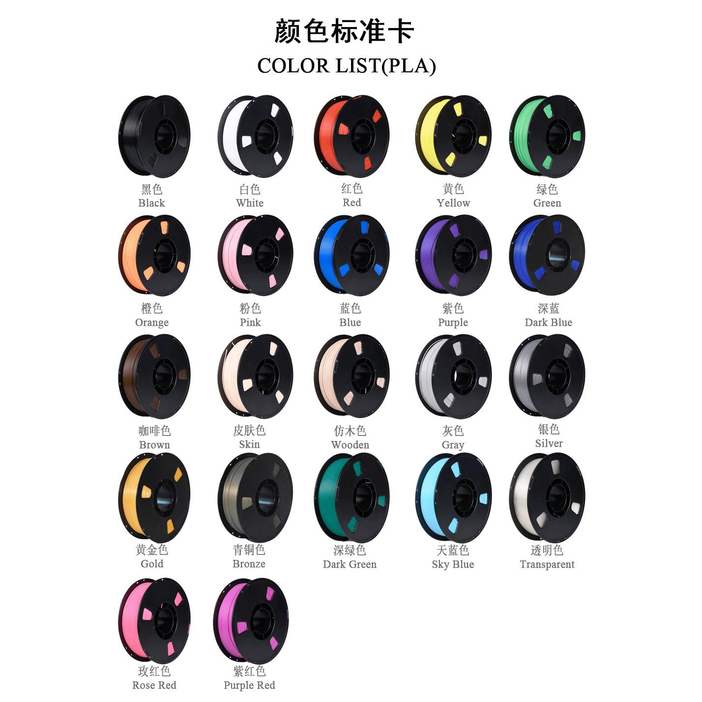 3d打印笔1.75mmPLA TPU PETG 夜光 彩虹丝绸3d打印机材料耗材1kg