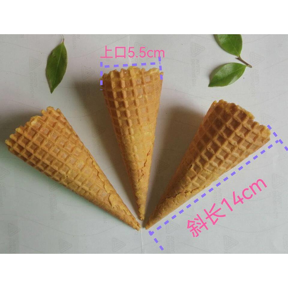 商用包邮冰淇淋脆皮蛋筒/尖底华夫筒/甜筒/蛋托（中号340祇带纸套
