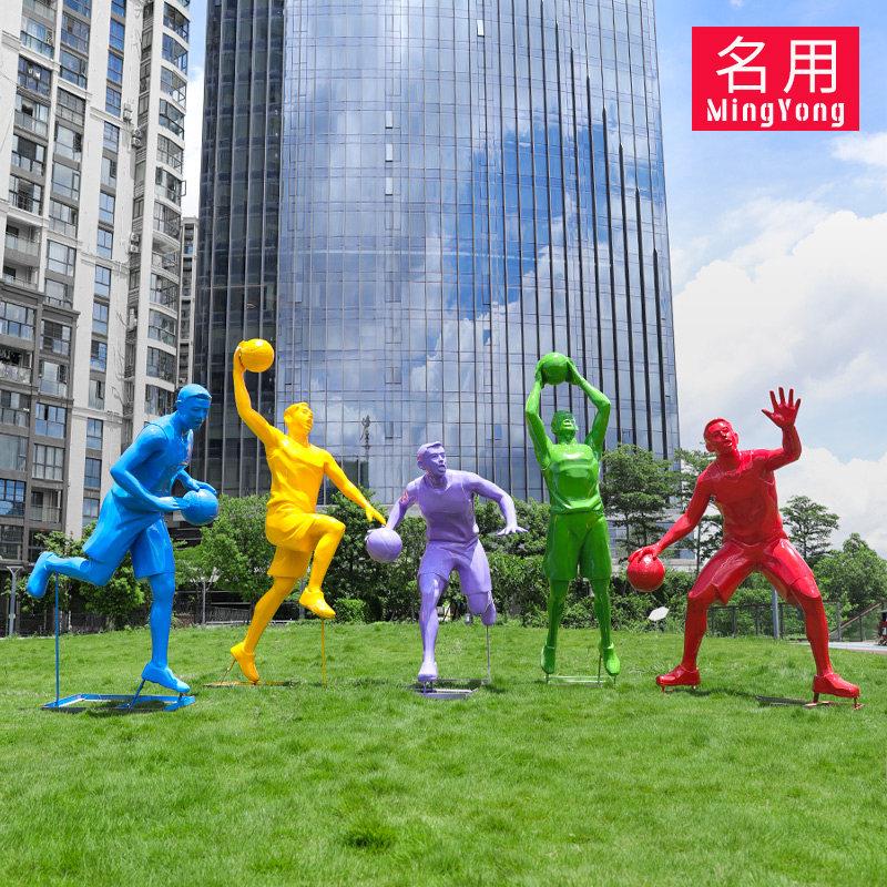运动人物雕塑抽象玻璃钢体育场馆公园校园大篮球模型足球装饰摆件