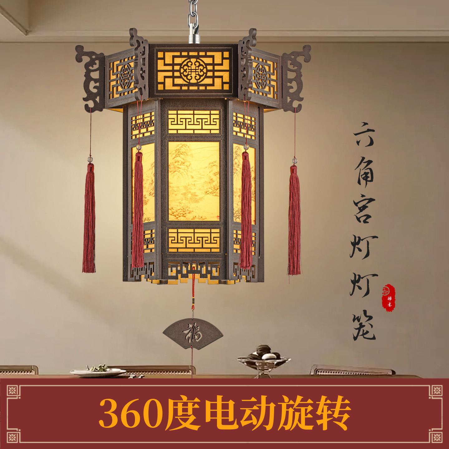 中式实木仿古羊皮电动旋转吊灯宫廷六角宫灯餐厅走廊寺庙宫灯灯笼