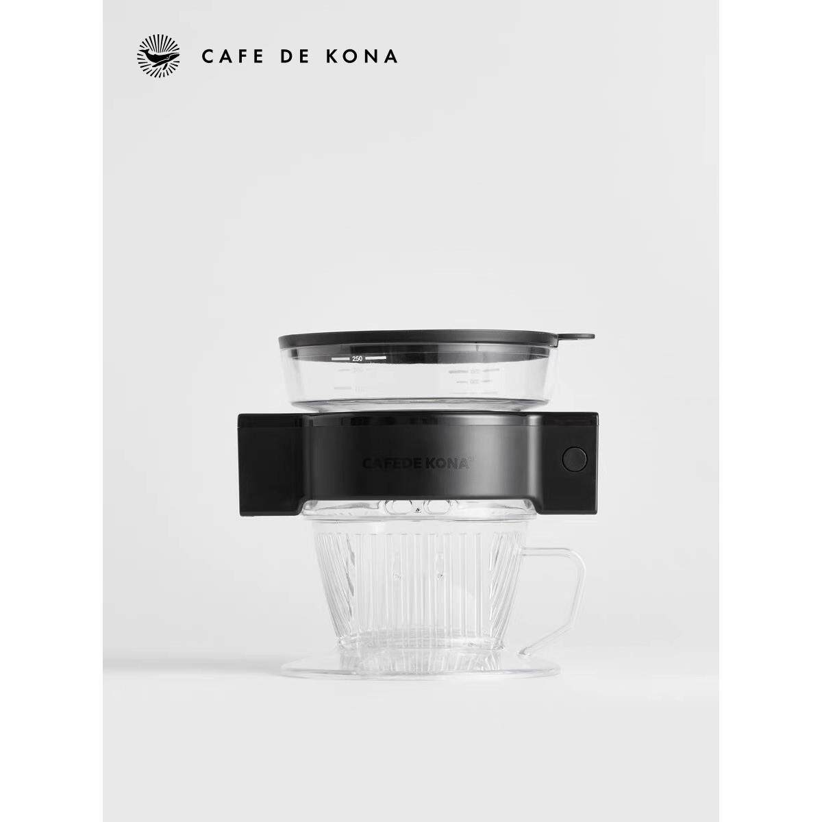 Cafedekona智能自动手工冲泡过滤杯咖啡壶便携式咖啡机咖啡器具手