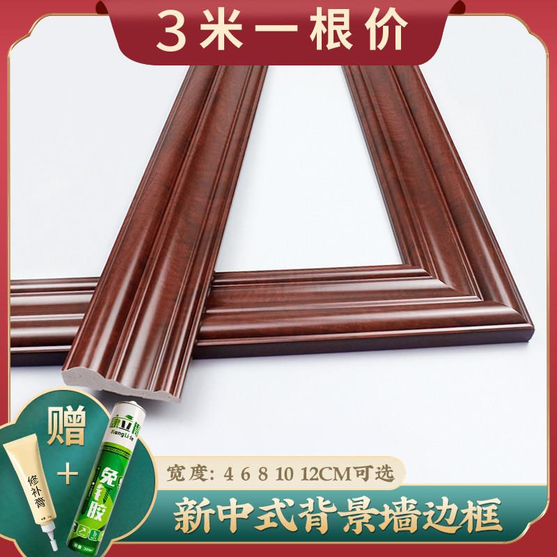 大门边框装饰条新中式pvc仿实木电视背景墙仿理石窗户套收边压边