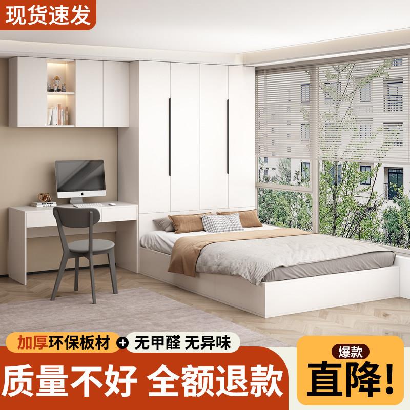 衣柜床榻榻米一体小户型多功能储物床卧室实木带书桌组合床儿童床