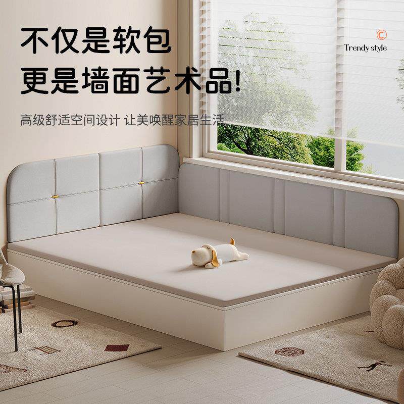 榻榻米软包防撞壁贴靠背垫床围子墙贴加厚防撞儿童房自粘床头靠垫