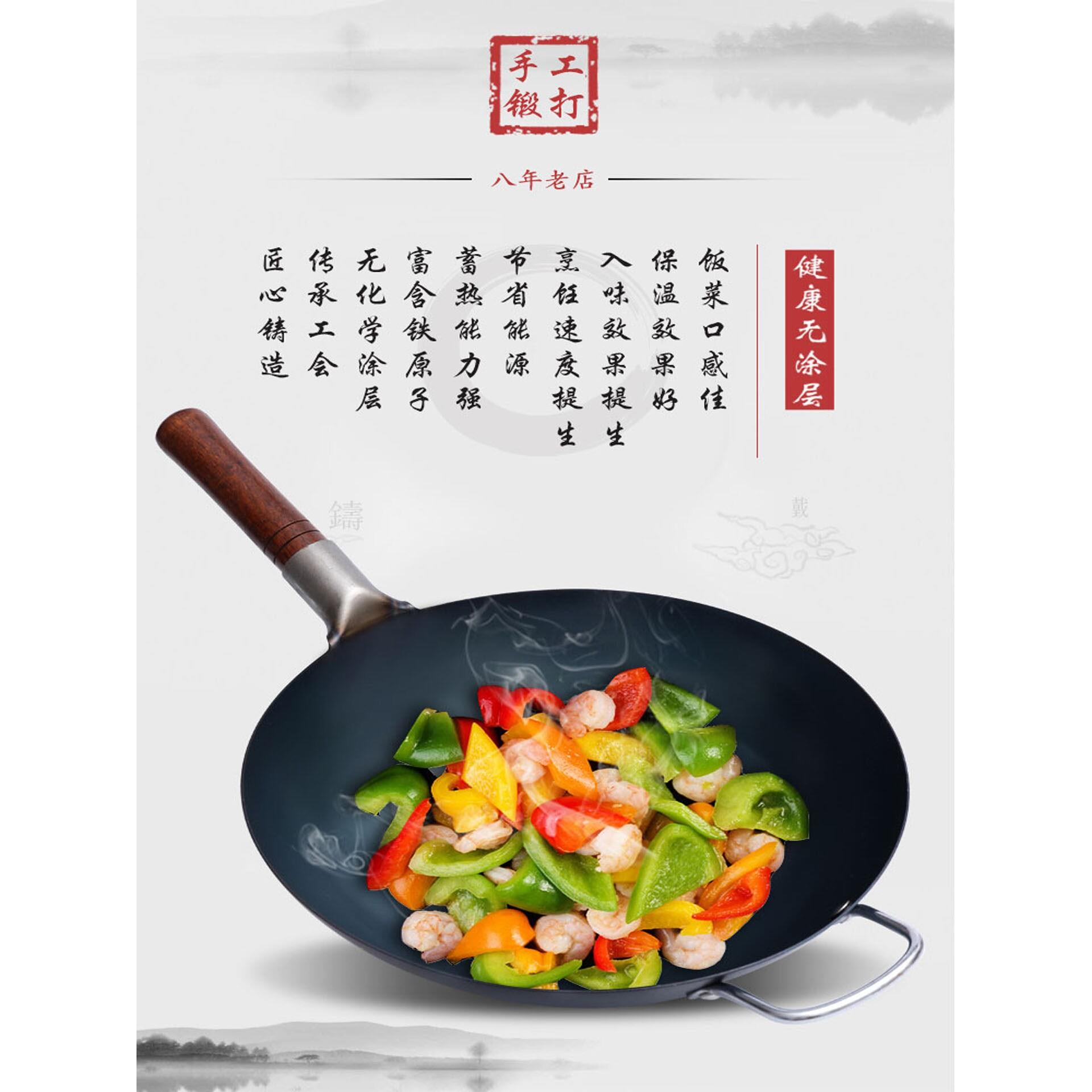 章丘轻薄铁锅炒锅炒菜不沾锅家用无涂层熟铁免开锅瓦斯炉用锅