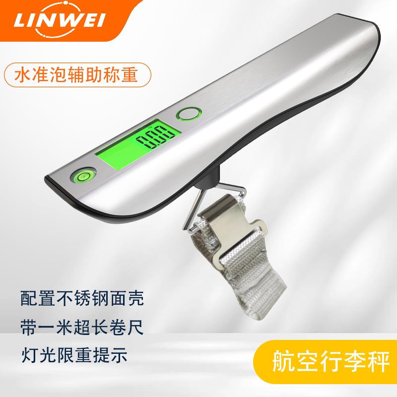 不锈钢手提电子秤50kg快递便携高精度家用快递行李称重精准行李秤