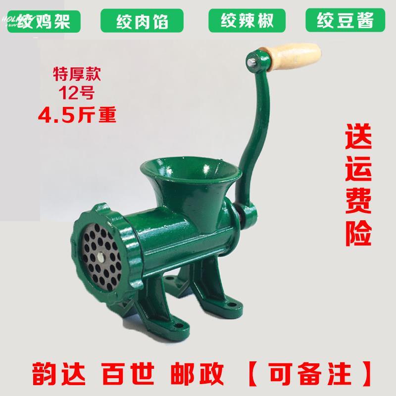 。绞肉机喂狗12号铸铁手动碎骨机磨粉手摇碎肉宝绞骨头喂狗绞鸡架