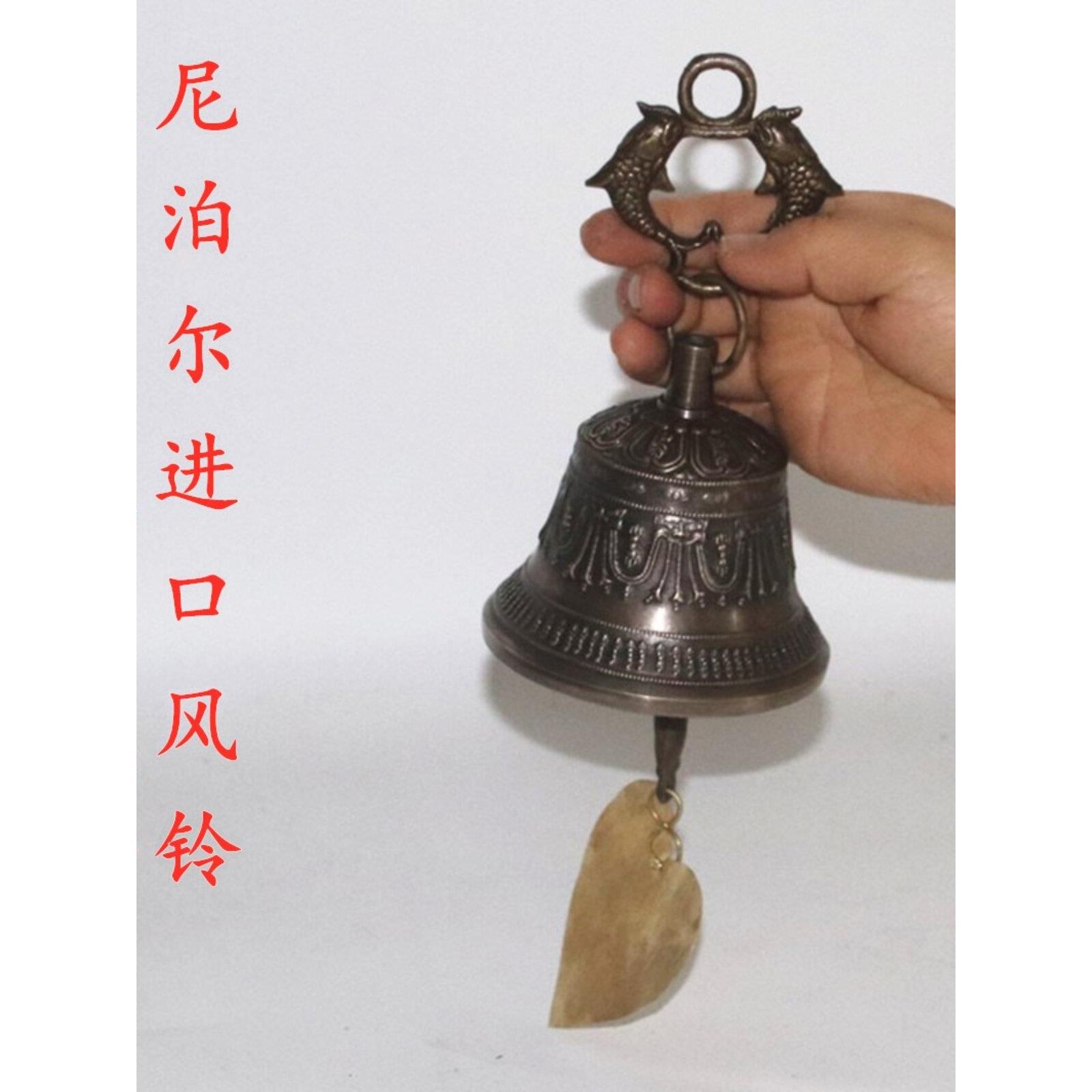 尼泊尔手工制作小铃铛铜铃寺庙阳台响铜风铃店铺迎宾挂饰门饰风铃