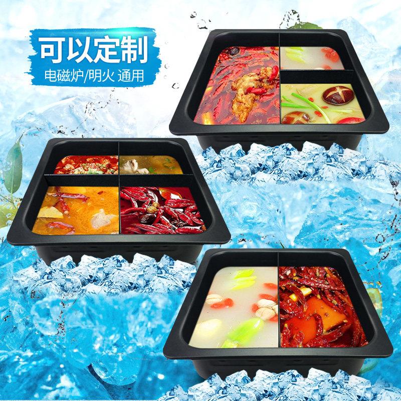 四宫格火锅斗米四方火锅盆正方形商用鸳鸯子母九宫格海底捞四方锅