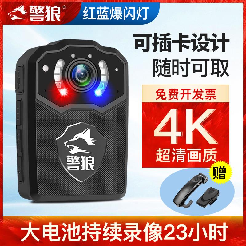 警狼U1高清执法记录仪现场高清红外夜视保安胸前佩戴式记录器仪
