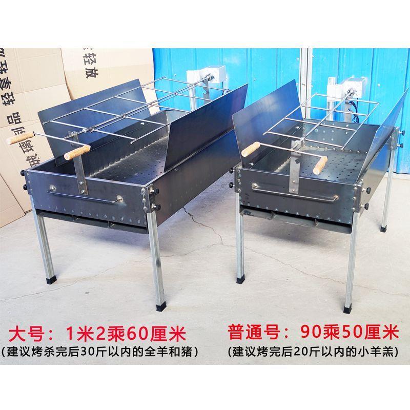 全自动烤全羊专用翻转炉子加厚旋转烧烤架子木炭无烟烤羊商用电动
