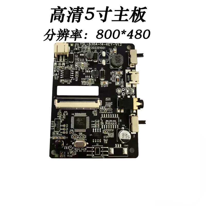 锚鱼显示屏可视探鱼器显示屏液晶屏 主板 电池配件通用