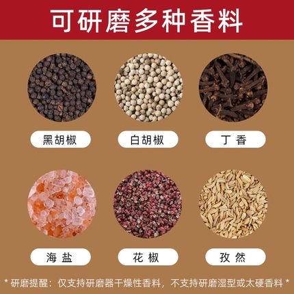 电动研磨瓶白黑胡椒粉海盐花椒研磨器欧芹碎粉磨厨房家用调料瓶罐