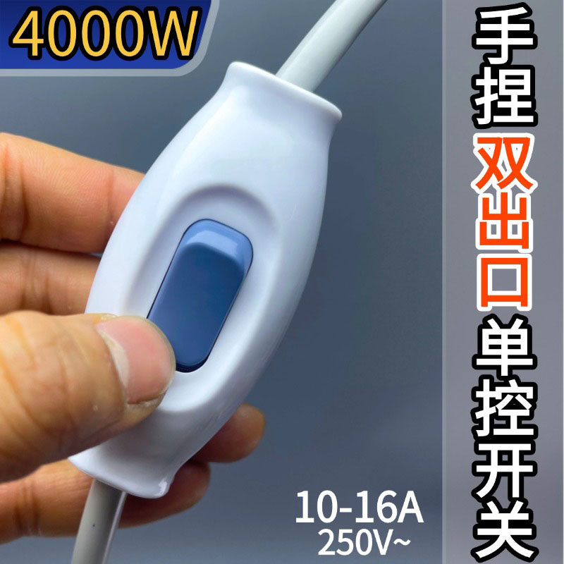 纯铜大功率手捏单控开关简易灯开关电灯风扇LED节能灯床头开关