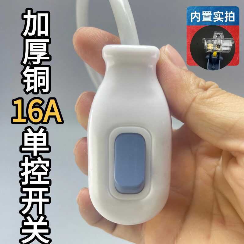 大功率单控手捏开关小电灯床头开关纯铜接线简易灯开关电源开关