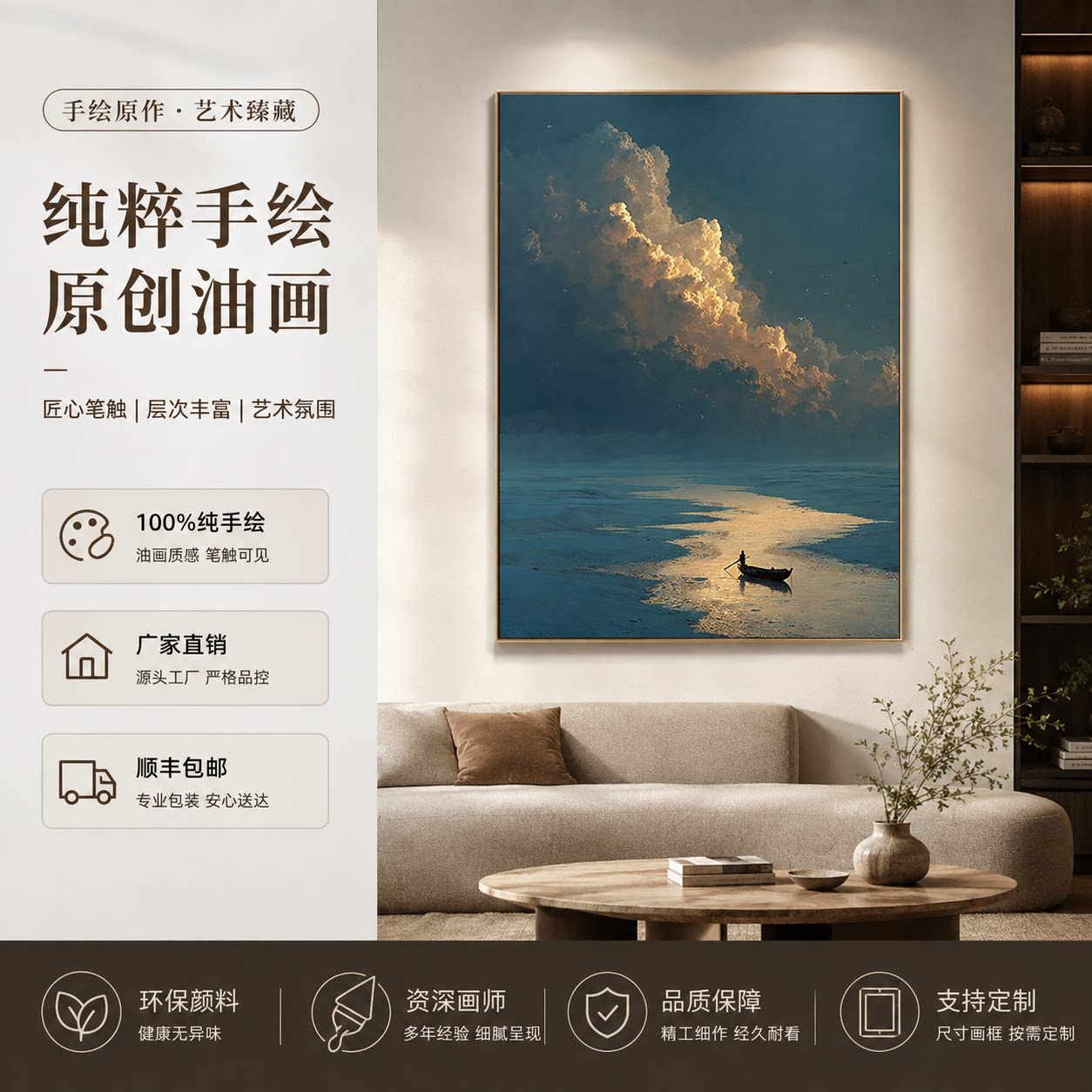泛舟》意式极简纯手绘油画美式客厅装饰画玄关现代挂画高级感沙发图片