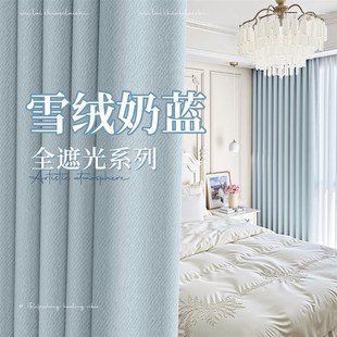 客厅高级感加厚雪尼尔少女飘窗挂钩式 卧室窗帘全遮光遮阳2025新款