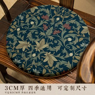 巴洛克印花垫 定制圆形椅垫餐椅鼓凳坐垫家具圈椅藤椅茶椅圆凳英式