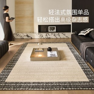 轻奢高级感抗菌防螨免洗可擦沙发茶几毯 布鲁罗曼客厅地毯2025新款