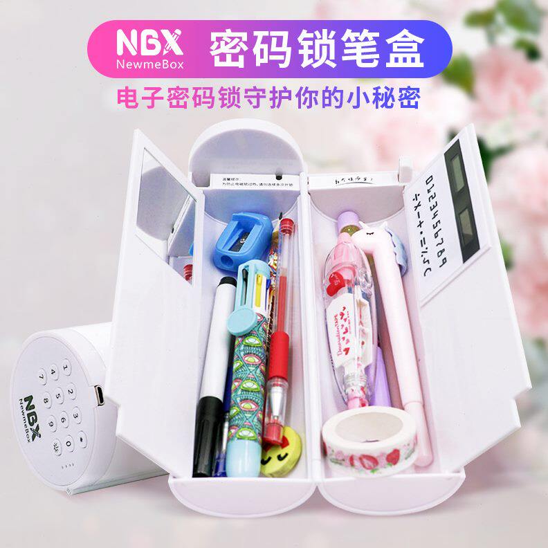 电子NB笔盒密码锁智能多功能新长款文具盒科技X铅笔盒