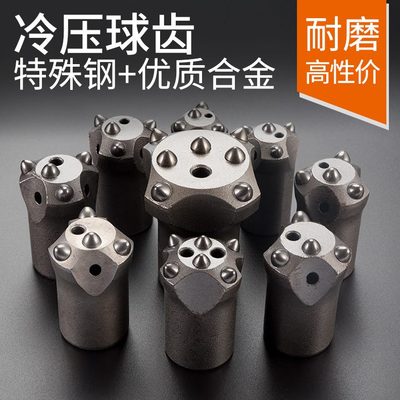 机50T齿 柱齿凿岩卡 普兰专用2860Y钻头钎球风40 钻42钎具隧道头