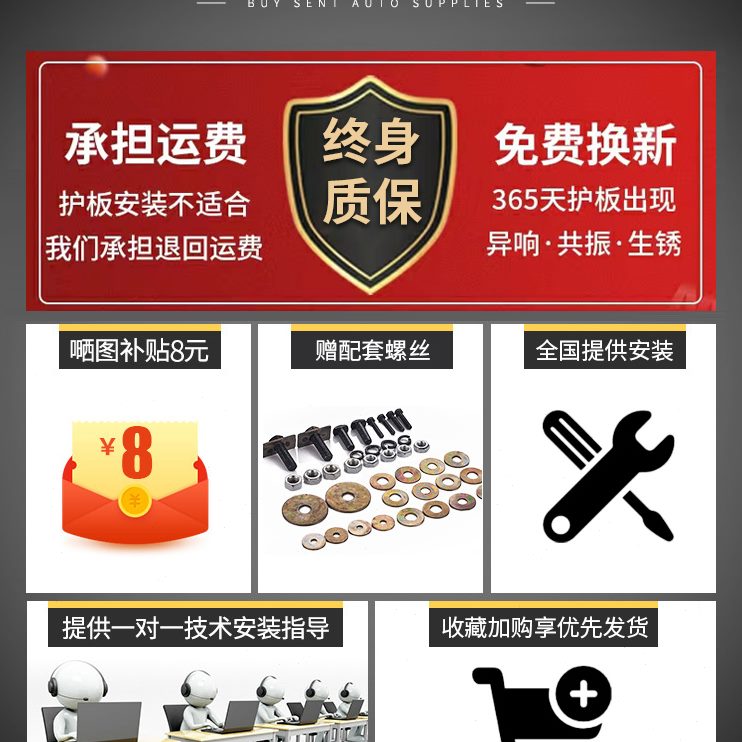 盘海马S2019 5地海马5底板青春版S发动机下护板young款甲护改装装