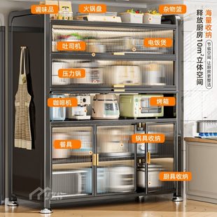 厨房置物架落地多层微波炉烤箱收纳柜家用锅碗柜储物柜餐边柜一体
