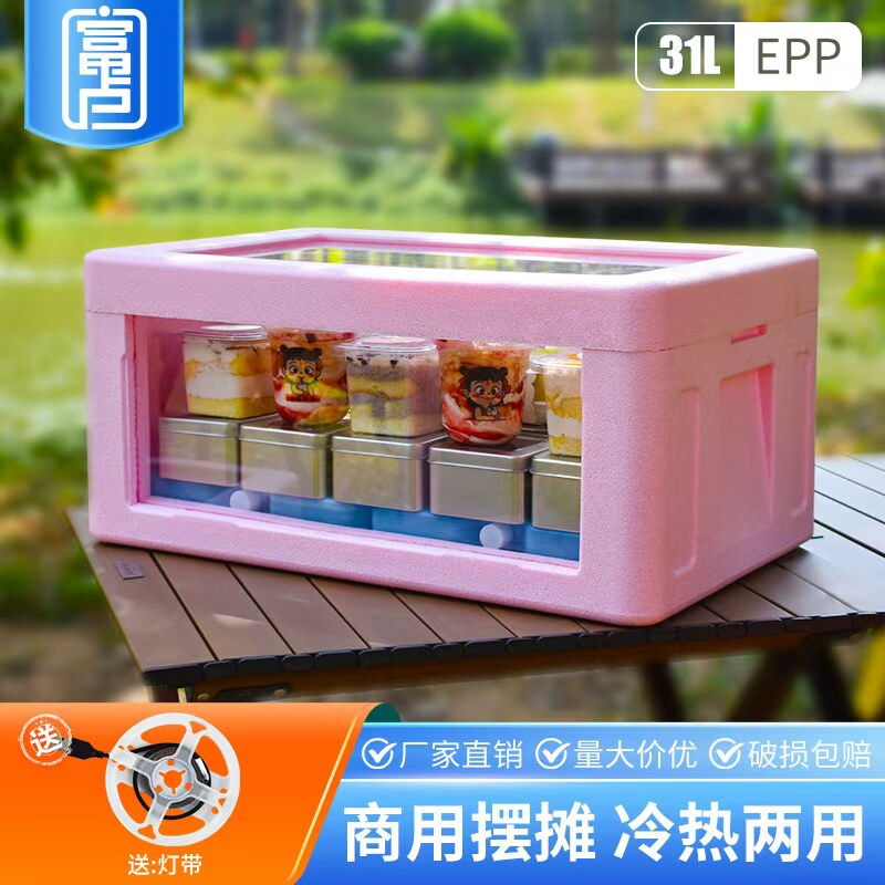 富卢摆摊专用食品级保温箱三明治出摊保热商用可视保温箱透明盖