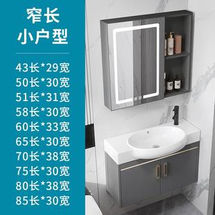 洗脸盆小尺寸洗漱台面盆 卫生间小户型浴室柜组合洗手盆窄长挂墙式