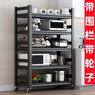 带围栏厨房置物架阳台收纳架储物间杂物架多功能家用置物用品滚轮