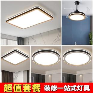 卧室灯LED吸顶灯圆形简约现代客厅灯大气阳台房间主卧灯北欧灯具