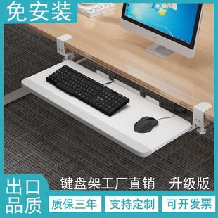 桌面滑轨夹桌下支架鼠标收纳架 键盘托架免打孔电脑抽屉托架免安装