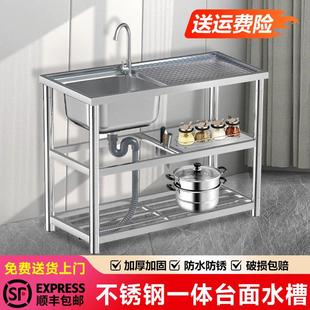 厨房不锈钢水槽带支架出租房家用商用洗菜盆洗碗洗菜池台面一体柜