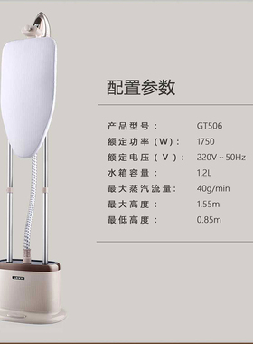 莱克挂烫机GT505/GT506家用小型高温大蒸汽杀菌消毒烫衣机熨烫机