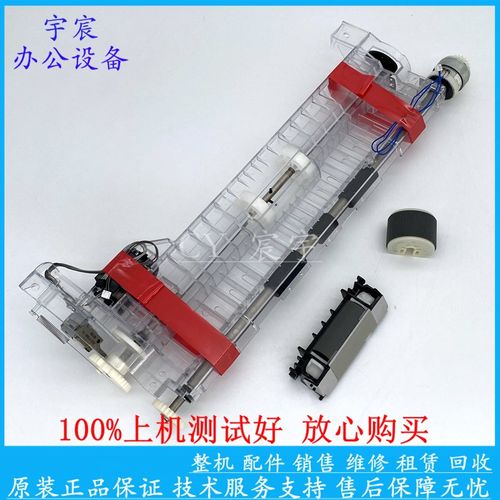 施乐 2108 DP2108B 3105 DP3105 手动进纸器 旁路进纸组件 搓纸轮