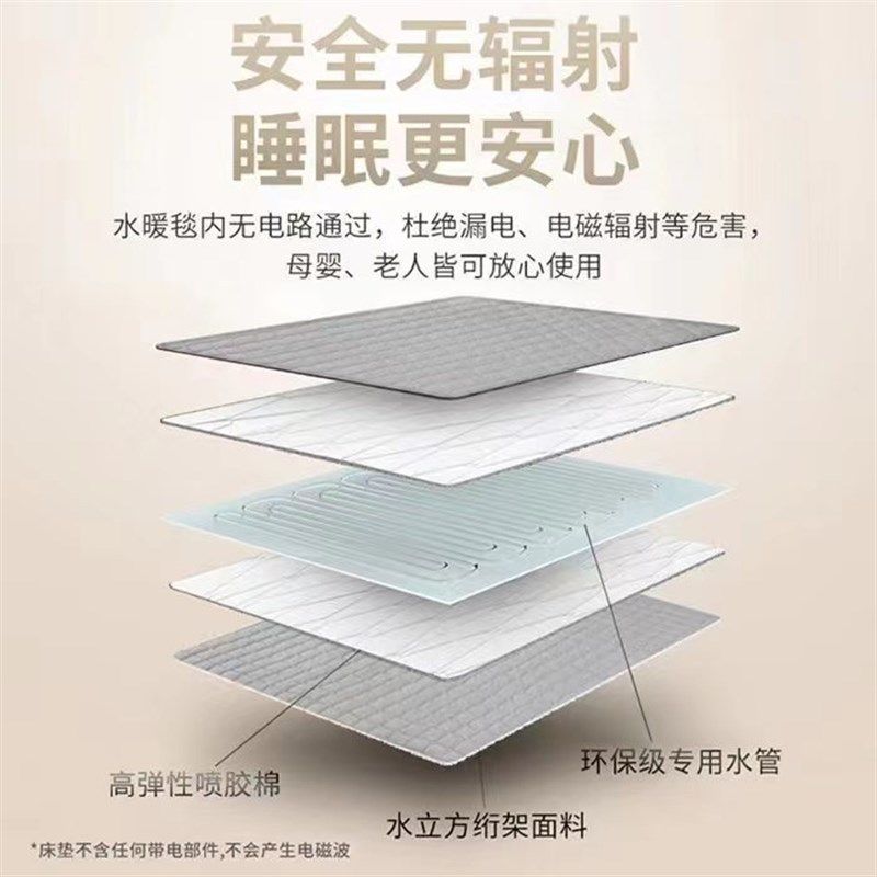 启乐多功能水暖毯恒温双人水循环智能静音主机调温安全水热毯炕,生活电器,水暖毯/水循环加热毯,淘宝优惠券,粉丝福利购,淘宝优惠卷